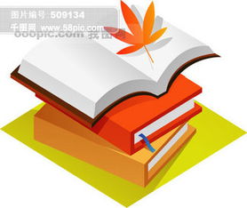 千圖網(wǎng) 一站式獲取免費文化與學(xué)生用品素材模板